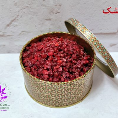 زرشک 150 گرمی